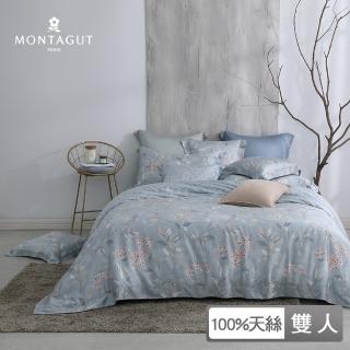 【MONTAGUT 夢特嬌】300織紗萊賽爾纖維-天絲四件式兩用被床包組-晴空紫陽花(雙人)