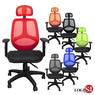 【LOGIS】原力頭枕式雙層網坐墊全網椅(辦公椅 電腦椅 事務椅)