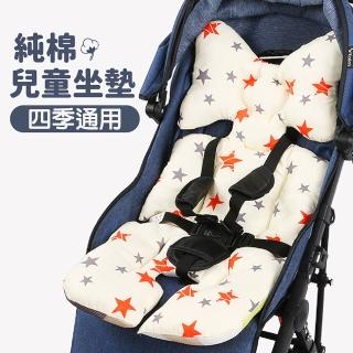 加倍雙面透氣兒童通用坐墊(嬰兒車靠墊 兒童安全座墊靠墊 嬰兒推車 兒童靠墊靠枕)