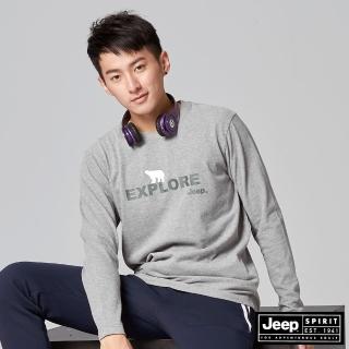 【JEEP】男裝素面休閒長袖T恤(淺灰)