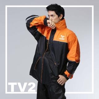 【JUMP】TV2 TWO+內裡配色套裝二件式風雨衣(台灣防水布料)
