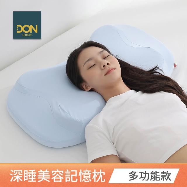 【DON】買1送1 記憶枕頭/涼被任選組-多款任選均一價(3D防鼾枕/竹炭/釋壓記憶枕/涼被)