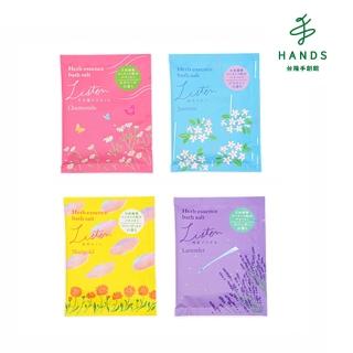 【TOKYU HANDS 台隆手創館】日本CHARLEY Listen系列入浴鹽40g(洋甘菊/萬壽菊/薰衣草)