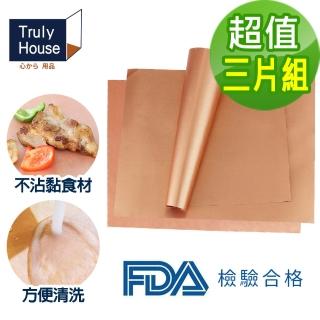 【Truly House】FDA檢驗合格  耐高溫雙面烘焙萬用墊/烤肉墊/不沾墊/中秋(三片組)