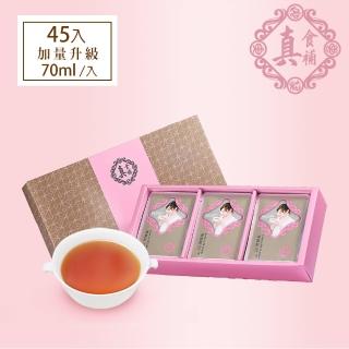 【真食補】原味滴雞精15入3盒 共45入禮盒組(加量升級 70ml/入)