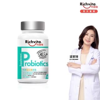 【利捷維】有酵益生菌膠囊60錠(菌數達180億cells)