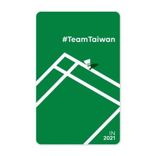 【iPASS 一卡通】Team Taiwan IN 2021一卡通 代銷