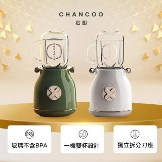 【橙廚CHANCOO】便攜式果汁機-一機二杯組(瑪麗蓮夢綠/伊麗莎白)