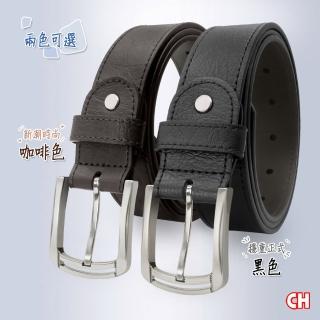 【CH-BELT 銓丞皮帶】沉穩型男時尚中性休閒皮帶腰帶(黑/咖)