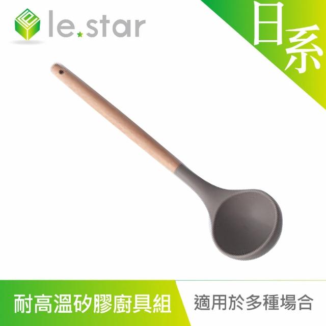 【Lestar】日系櫸木耐高溫矽膠廚具組