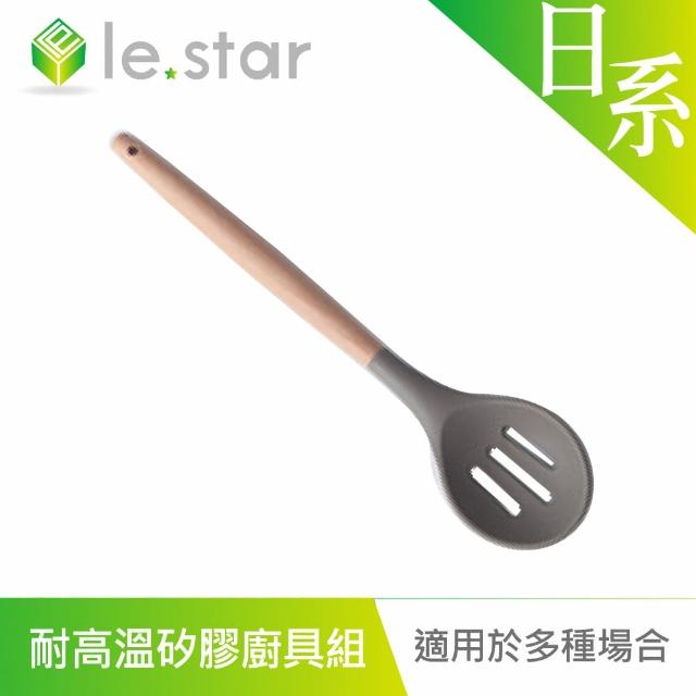 【Lestar】日系櫸木耐高溫矽膠廚具組