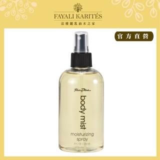 【leskarites 乳油木之家】Touch of Mink貂寶嫩白保溼噴霧236ml(美國原裝進口/官方直營)