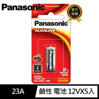 【Panasonic 國際牌】23A 鹼性 電池 12V 5入組(汽車 遙控器 公司貨)