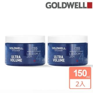 【GOLDWELL 歌薇】新藍色珊瑚礁 150mlx2入組(造型髮膠/預防熱傷害)