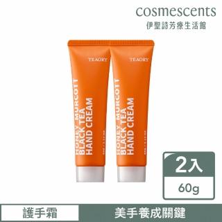 【伊聖詩】一日茶道TEAORY 蜜柑紅茶護手霜60GX2