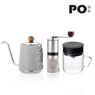 【PO:】手沖咖啡三件組(咖啡壺-灰/玻璃杯240ml-灰/咖啡磨2.0)