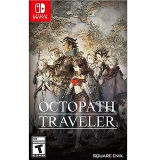 【Nintendo 任天堂】NS Switch 歧路旅人 八方旅人 國際中文版(支援中文)