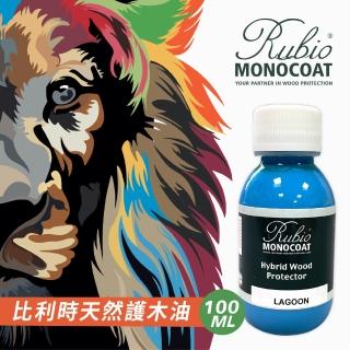 【Rubio 盧比歐】比利時 Rubio單一塗層護木油-室外用 藍色 100ml 瓶