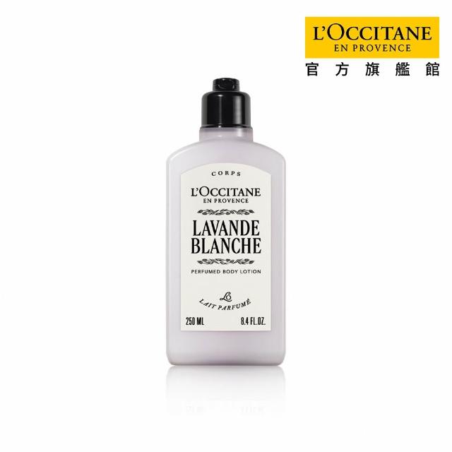 【L’Occitane 歐舒丹】官方直營 肌膚呵護身體乳250ml-任選(身體保養/保濕)