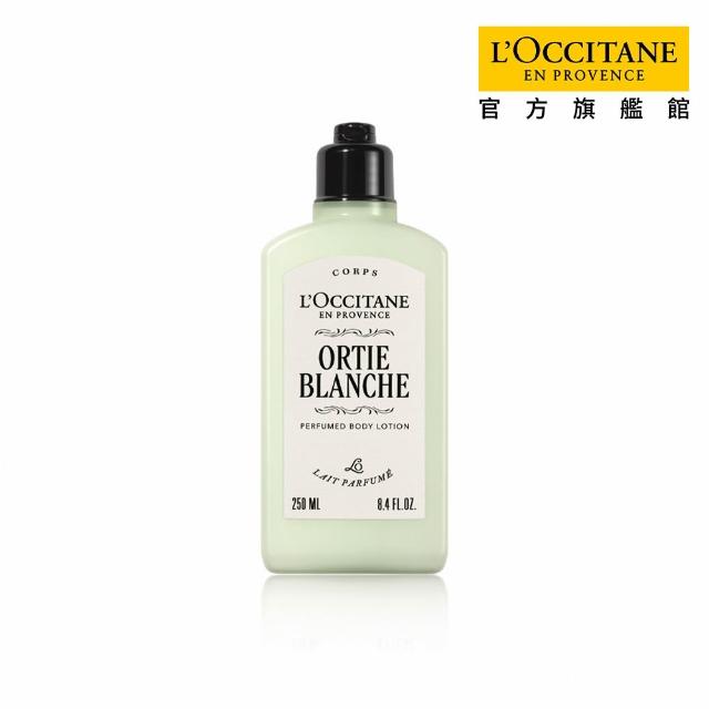 【L’Occitane 歐舒丹】官方直營 肌膚呵護身體乳250ml-任選(身體保養/保濕)