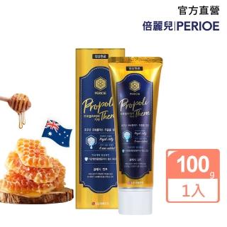 【PERIOE 倍麗兒】護齦蜂膠牙膏100g(經典薄荷)