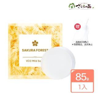 【美康櫻森】VCO椰油精粹嫩白洗顏皂 85g(VCO椰油)