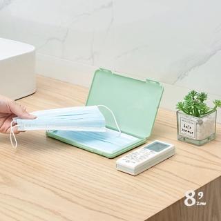 【89 zone】日式防塵隨身便攜 口罩 收納盒(19*11CM 綠色)