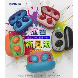 【NOKIA】真無線藍牙耳機(E3100)