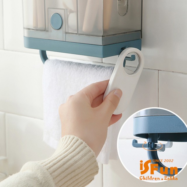 【iSFun】無痕壁貼瀝水筷子餐具筒 多色可選 