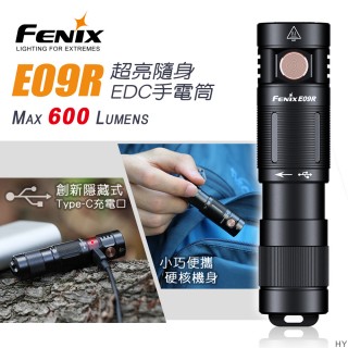 【Fenix】E09R 超亮隨身EDC手電筒(Max 600 Lumens)