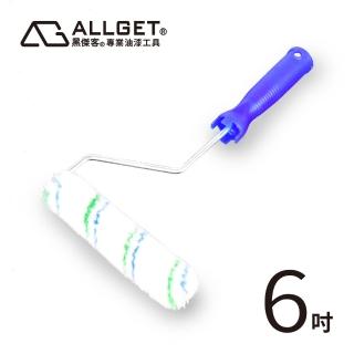 【ALLGET】藍綠條紋迷你滾刷-6吋