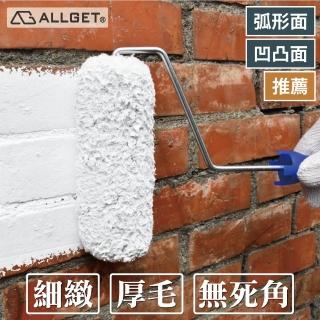 【ALLGET】500型超細纖維中型滾刷-7吋(水油性兼用 可搭伸縮桿)