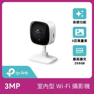 【TP-Link】Tapo C110 2K 300萬畫素WiFi無線網路攝影機/監視器 IP CAM  