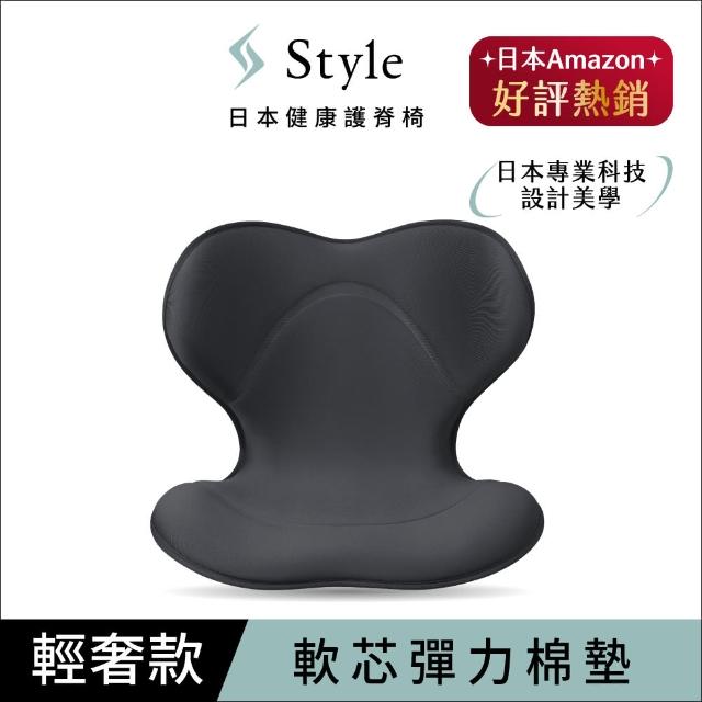 【Style】SMART 健康護脊椅墊 輕奢款 顏色任選+Recovery Pole 3D身形舒展棒(護脊坐墊/美姿調整椅)