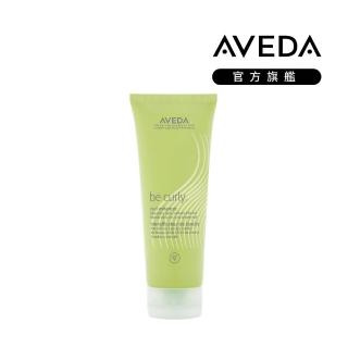 【AVEDA】卷髮造型乳 200ml