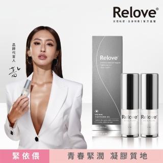 【Relove】限量1+1緊依偎女性護理凝膠6ml