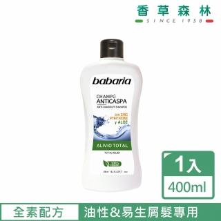 【CLIVEN 香草森林】ZPT&蘆薈清新頭皮洗髮精(400ml)