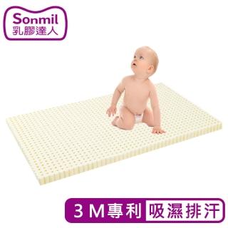 【sonmil 乳膠達人】天然乳膠床墊嬰兒床墊65x120x5cm 3M吸濕排汗機能