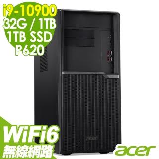 【Acer 宏碁】VM6670G 無線繪圖電腦 i9-10900/32G/1TSSD+1TB/P620 2G/WIFI6/W10P(十核心商用電腦)