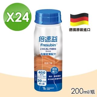 【倍速益】營養補充配方 杏桃口味 含纖 200mlX24罐/箱