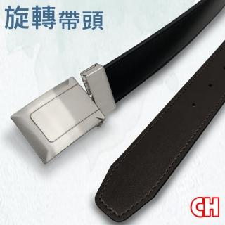 【CH-BELT 銓丞皮帶】雙面兩用旋轉帶頭休閒男紳士皮帶腰帶(雙面用)