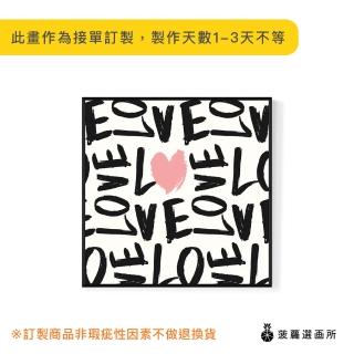 【菠蘿選畫所】Full Love II-60x60cm(方形/情人節/溫馨/掛畫/北歐/複製畫/新婚房佈置)