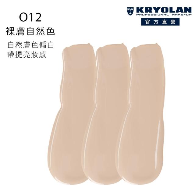 【KRYOLAN 歌劇魅影】濾鏡彩妝師組(光燦粉妝慕絲+超濾鏡粉底液)
