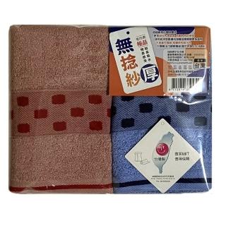 【O&O Diamond】台灣製純棉無捻紗厚毛巾8條入(台灣製純棉無捻紗毛巾)