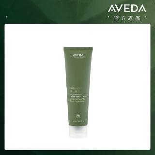 【AVEDA】礦植光采柔膚泥 100ml