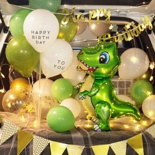 可愛恐龍後車廂生日氣球組1組(生日氣球 求婚佈置 氣球佈置 後車箱 後車廂布置)