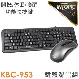 【INTOPIC】USB有線鍵盤滑鼠組(KBC-953)