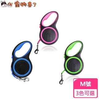 【寵物來了】自動伸縮牽繩-Ｍ號 / 綠 / 粉 / 藍 / 3色可選(拉繩 / 外出繩 / 自動牽引繩 / 狗牽繩)