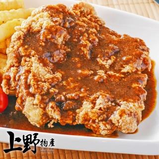 【上野物產 中秋烤肉】川辣椒麻去骨厚切雞腿排 x20片(200g±10%/片  烤肉組 燒肉)