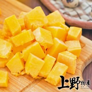 【上野物產】鬆軟香甜去皮南瓜丁x10包(500g±10%/包 素食 低卡 蔬菜 冷凍已切 新鮮冷凍蔬菜)